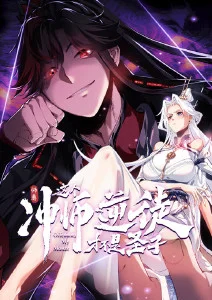 动漫《岁月的童话》海报