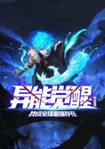 动漫《学园默示录》海报
