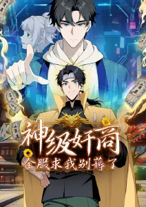 动漫《盾之勇者成名录》海报